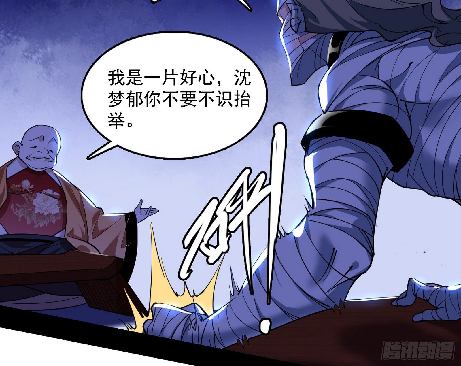 洗清嫌疑41