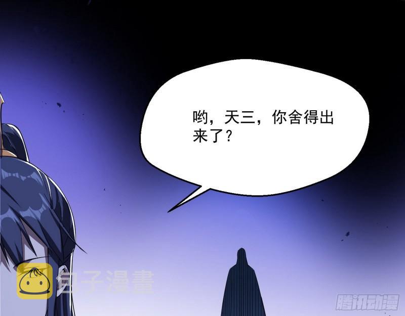 大水淹了龙王庙144