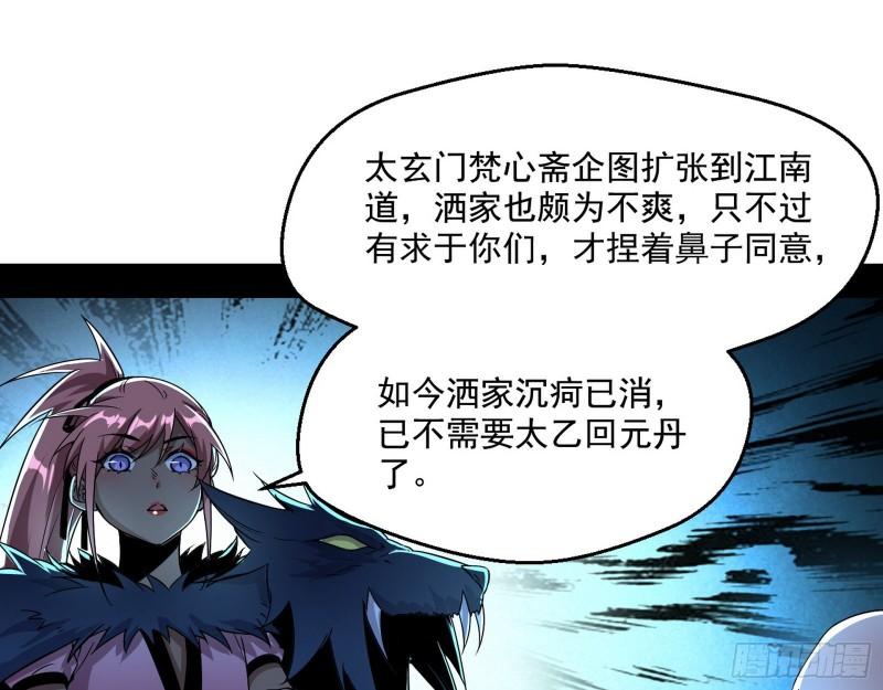 金刚芭比111