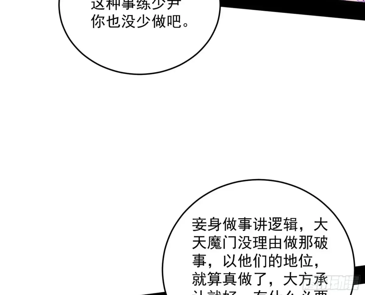惨被当鸡的谢焱67