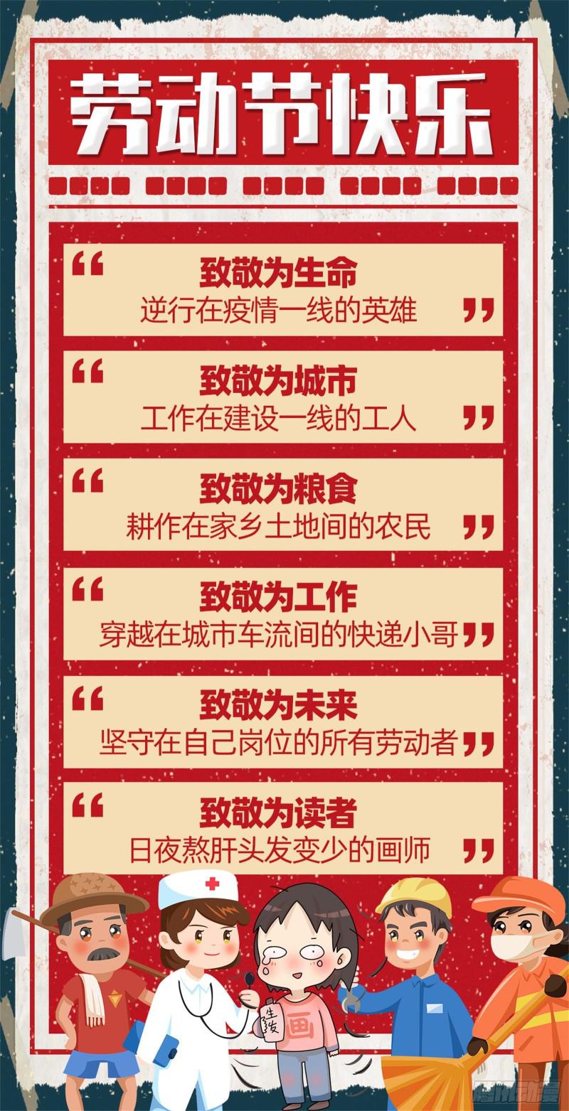 有奸情！157