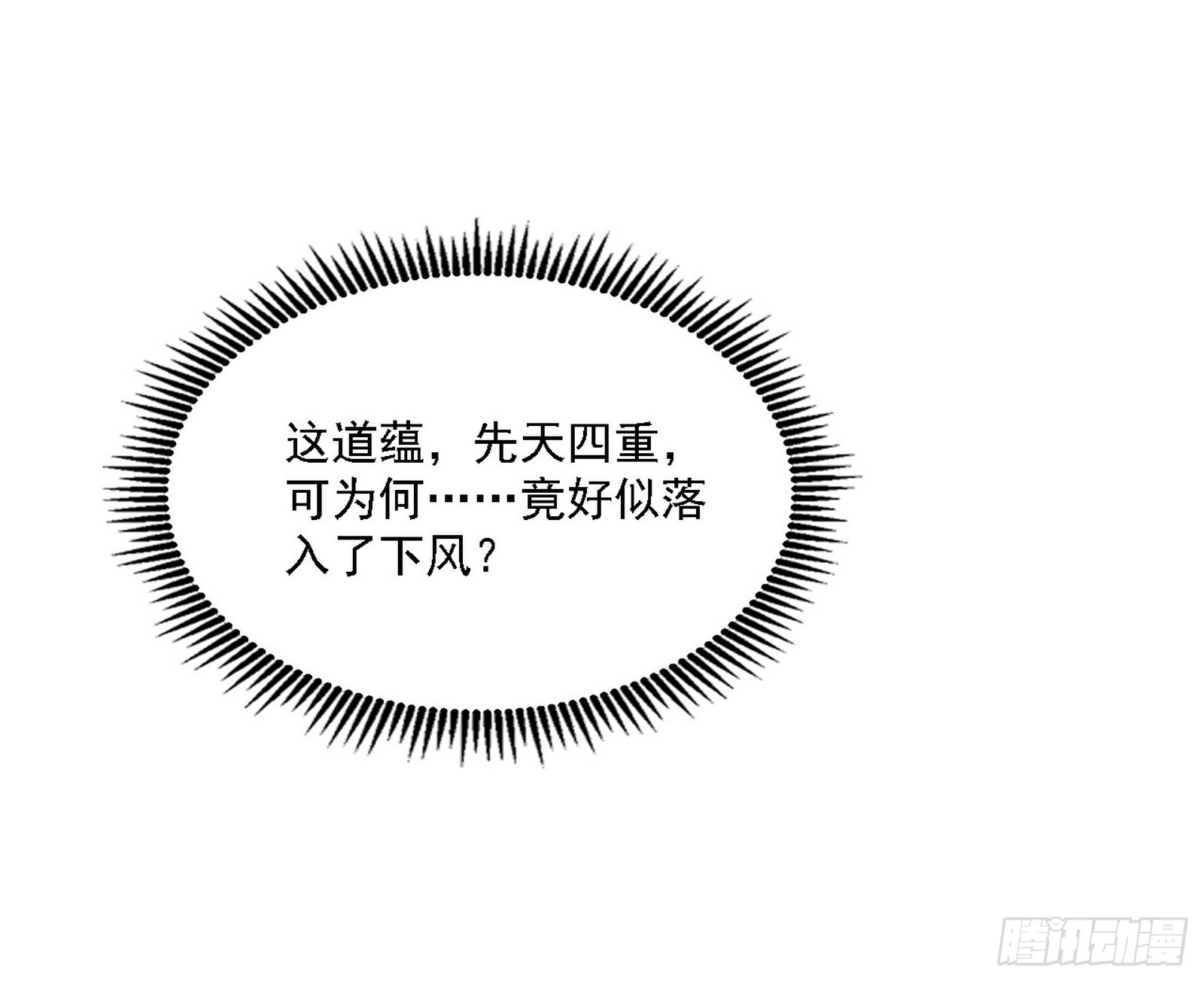 西岚暗流与惊天一剑55