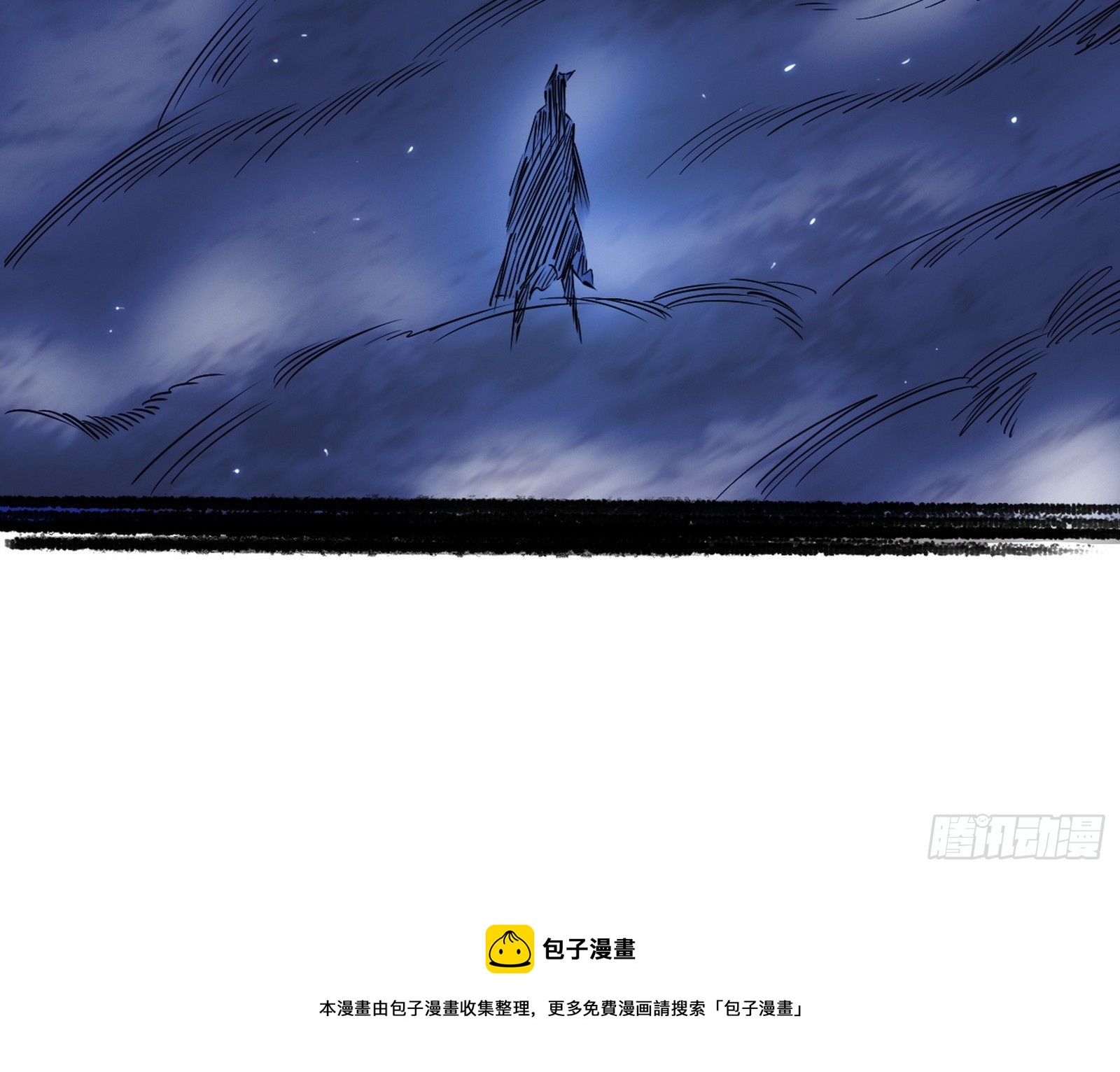夺取圣器80