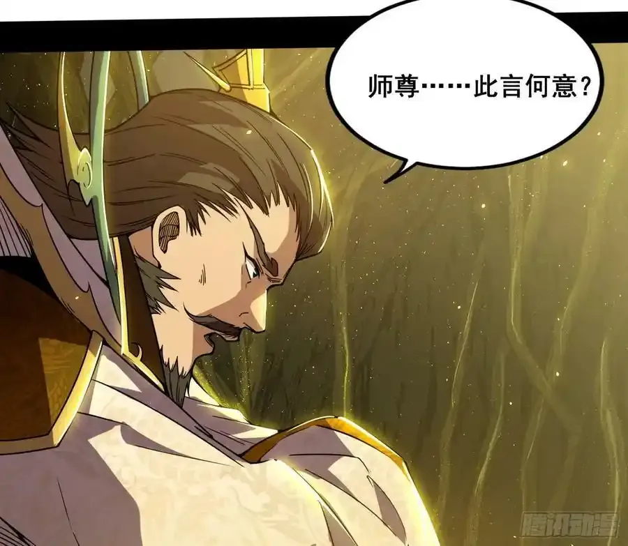 邓琳与明辰老祖的默契87