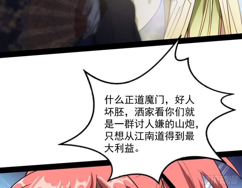 见真章46