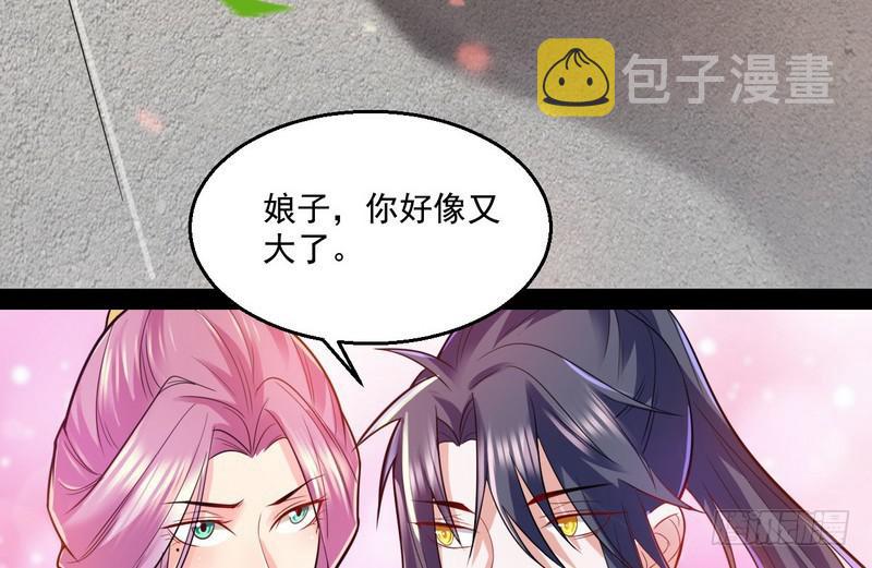 天下无双唯谢郎44