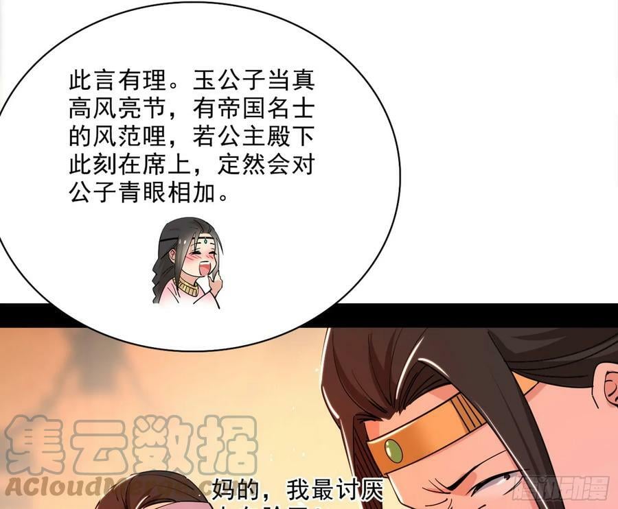攻略西岚薇28