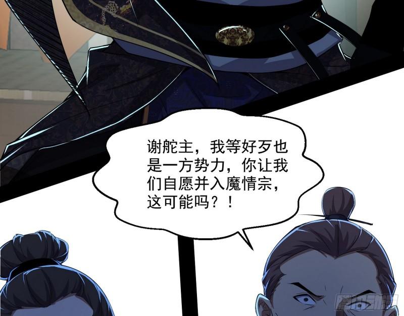 世界辣么大8