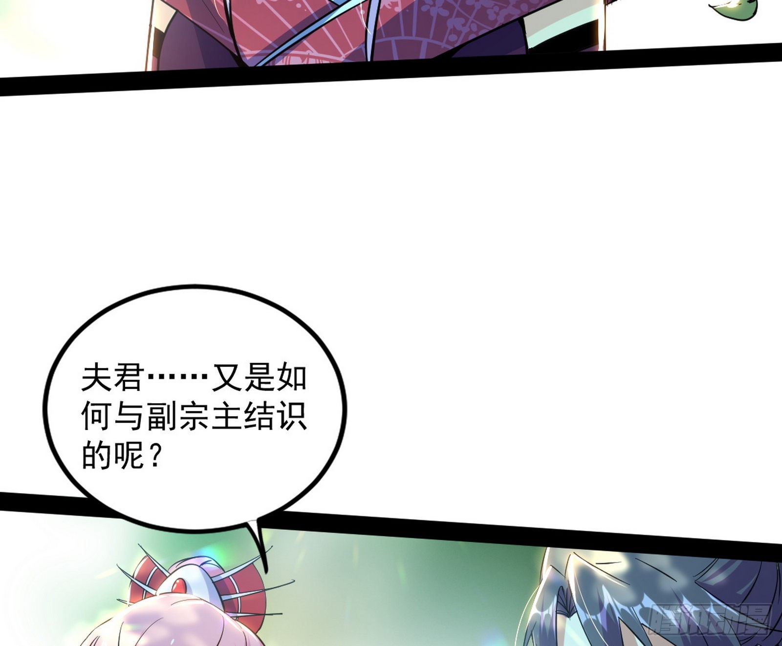 试探葛异74