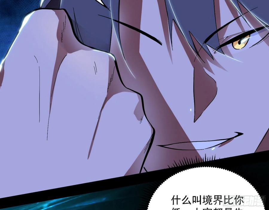 决战到天明31