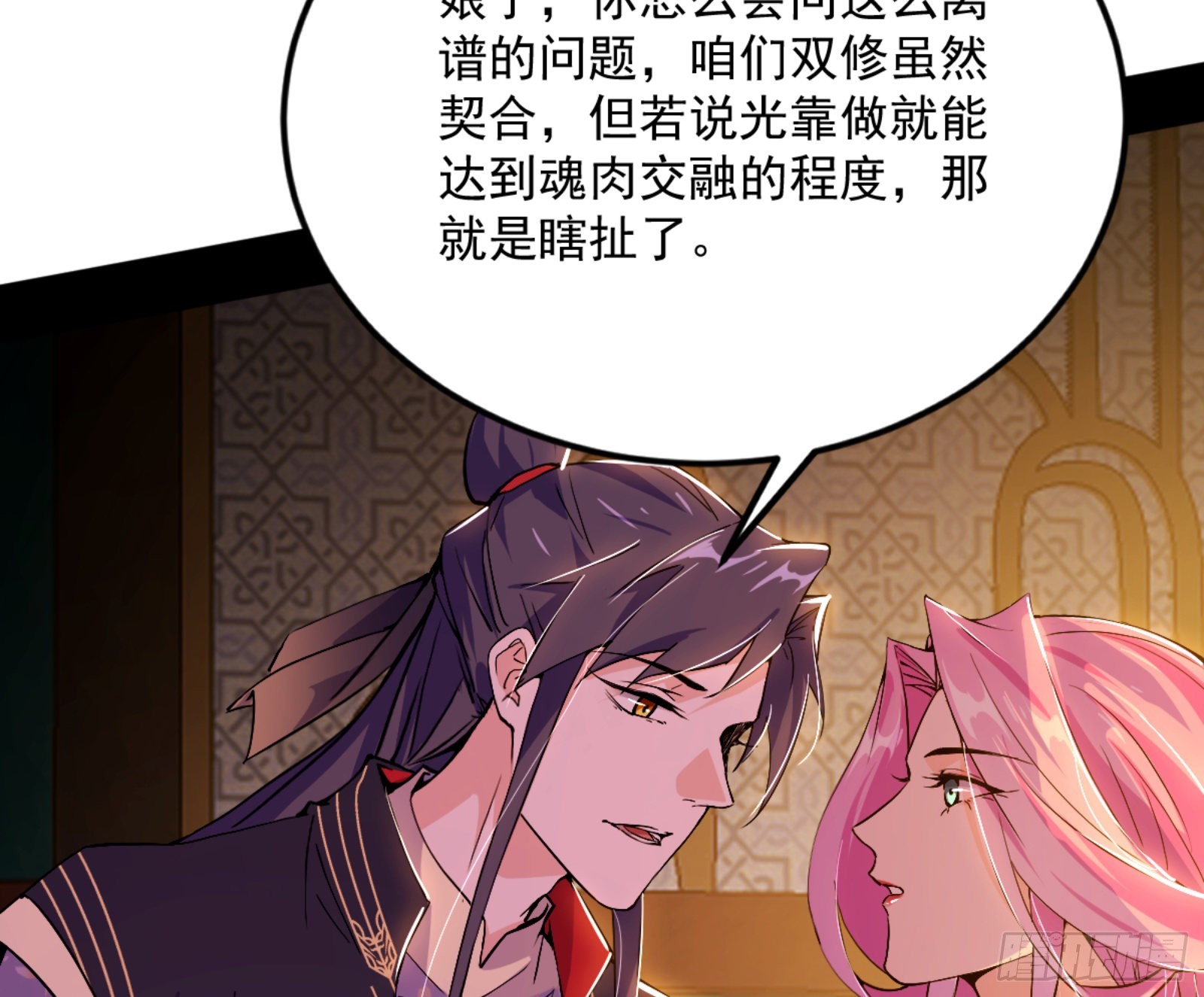 古里古怪的秦心慈83