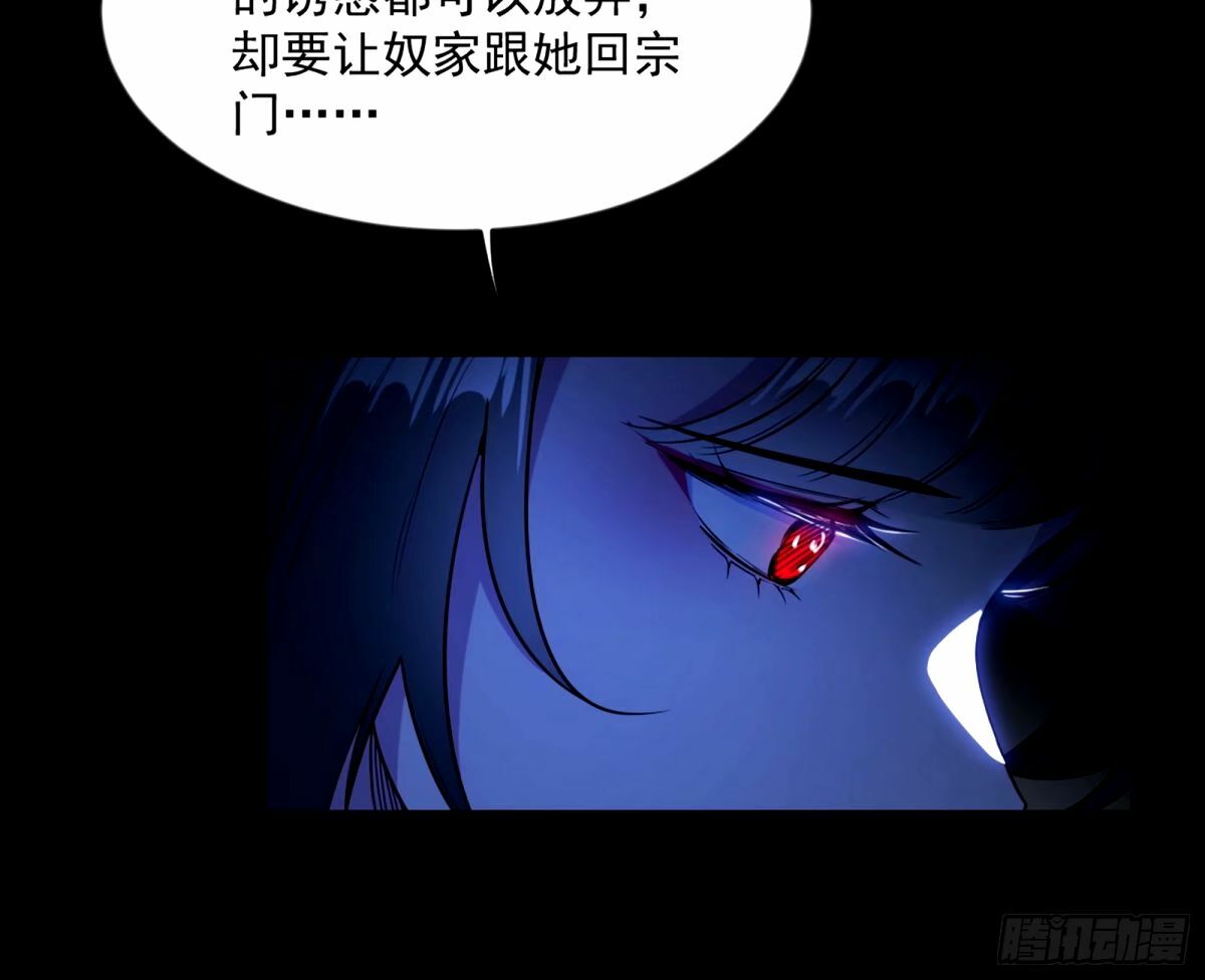 颜如玉的身世 【四更】148