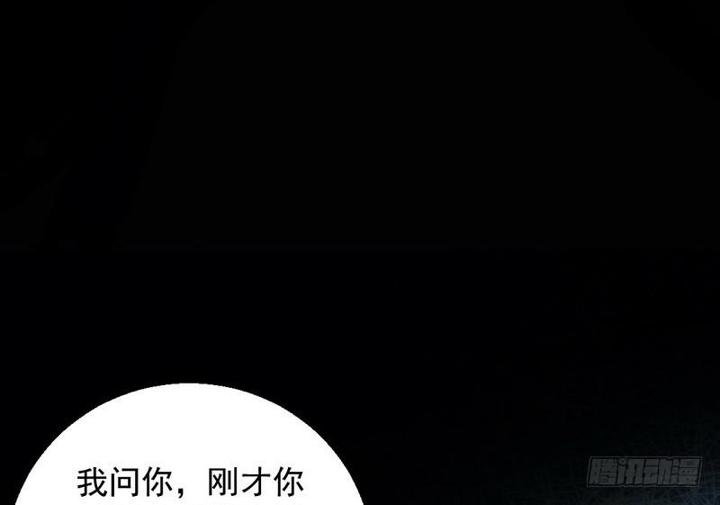 天魔极乐功85