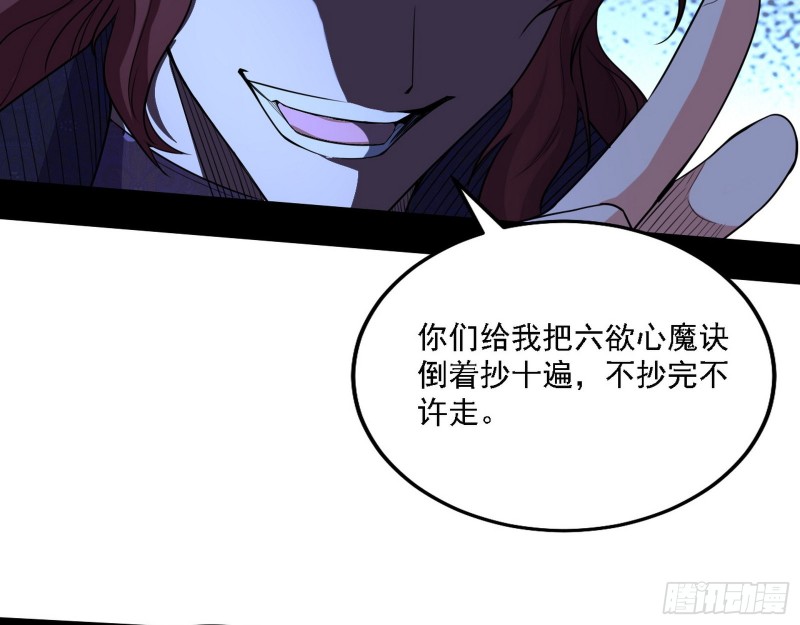 福兮祸之所伏26