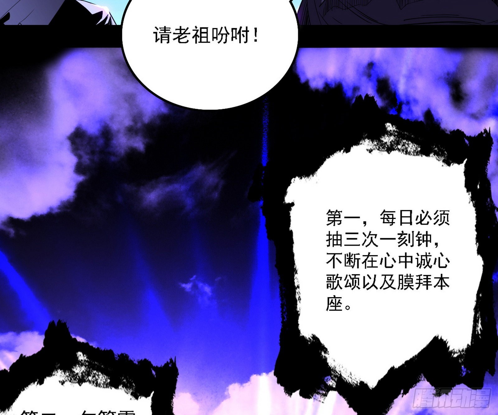 长生天92