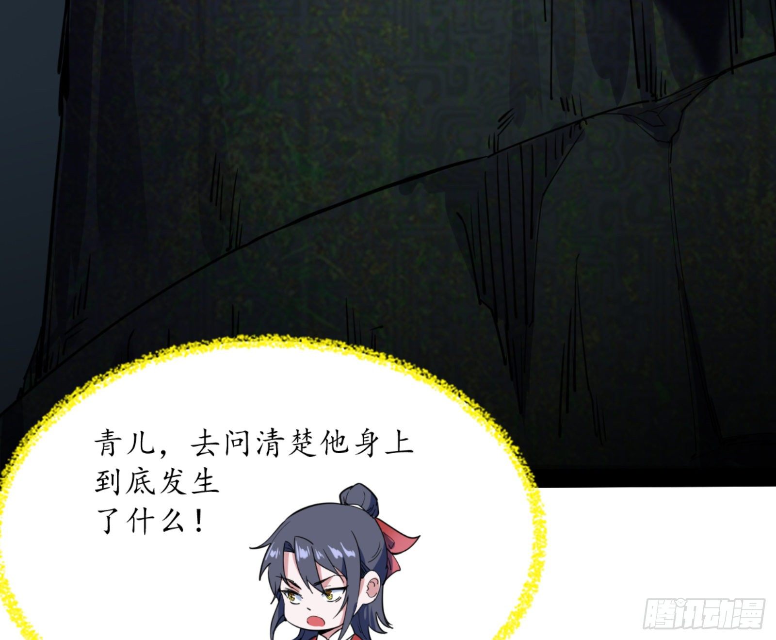 真实的魔门13