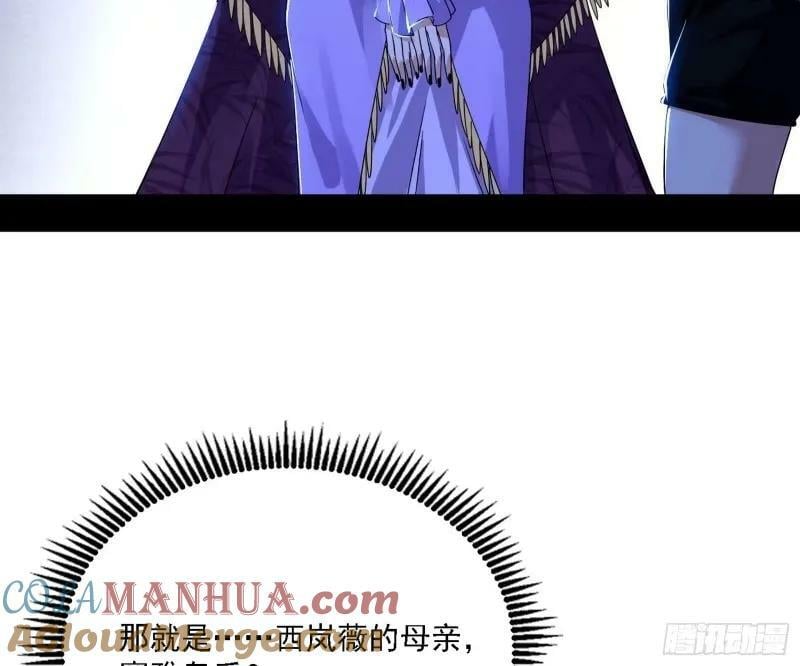 赛雅皇后28