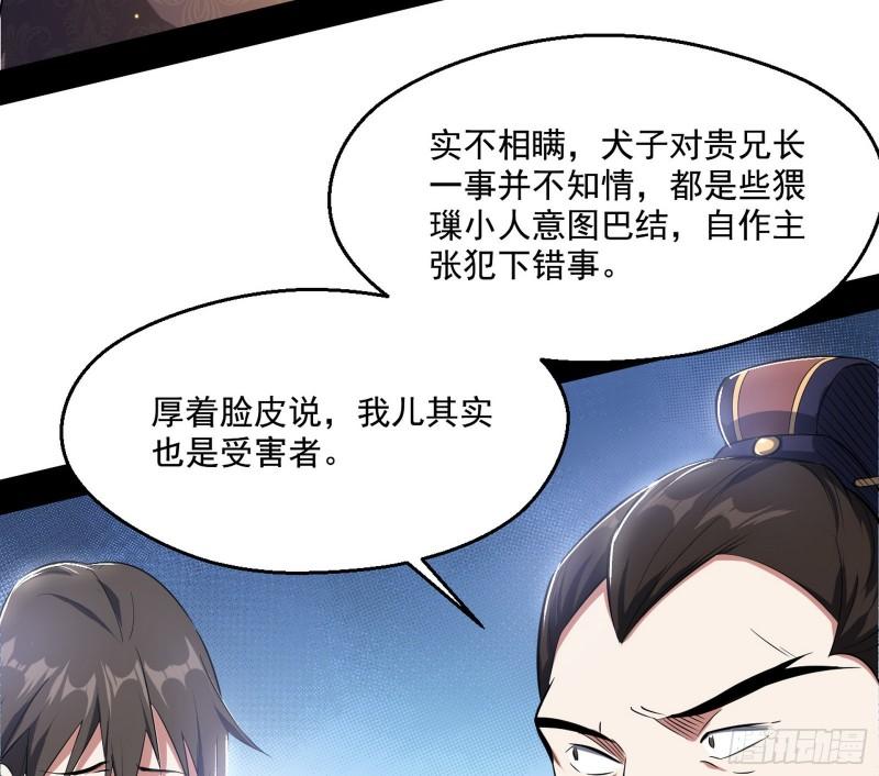 给脸不要脸7