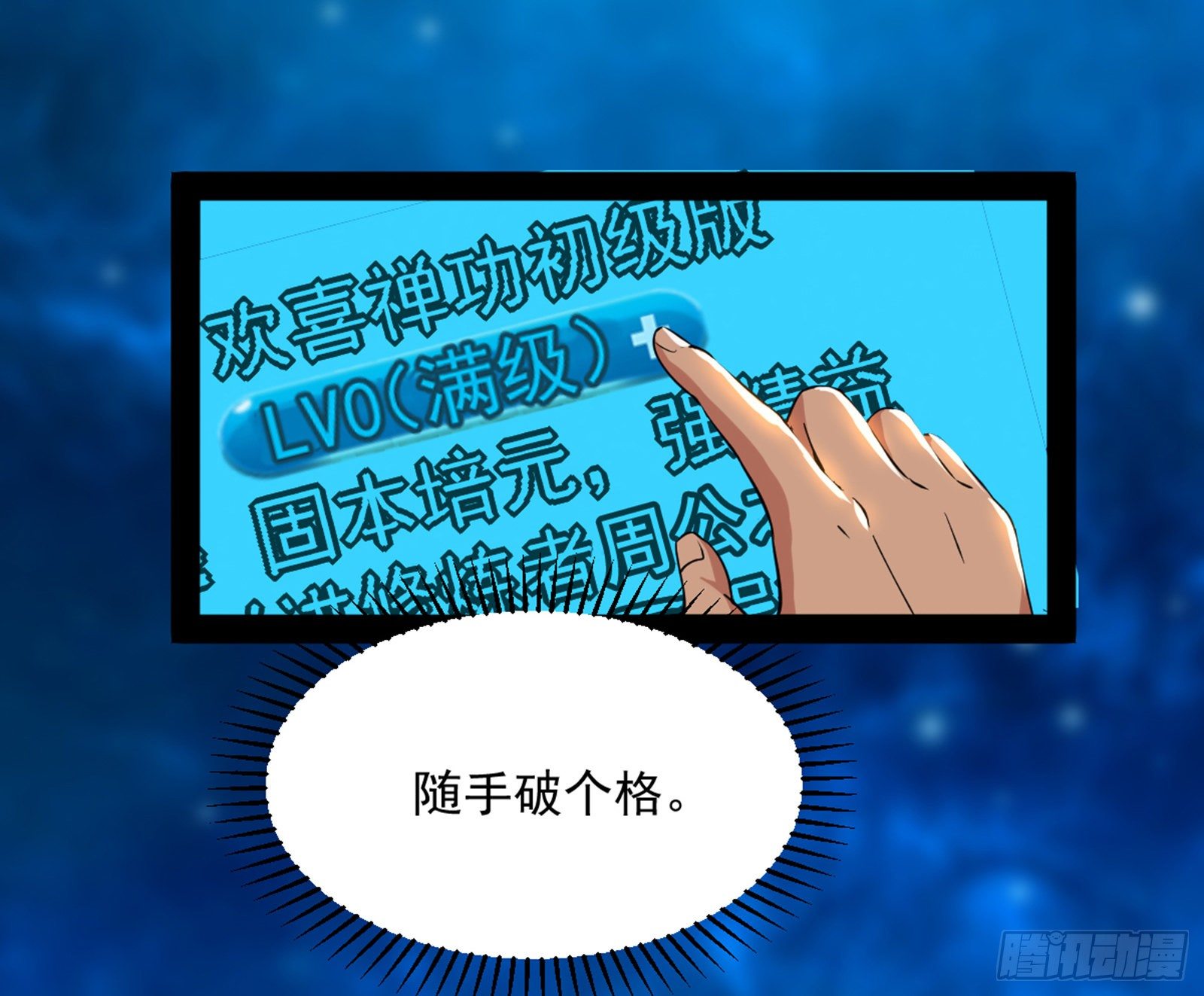 意外之喜56