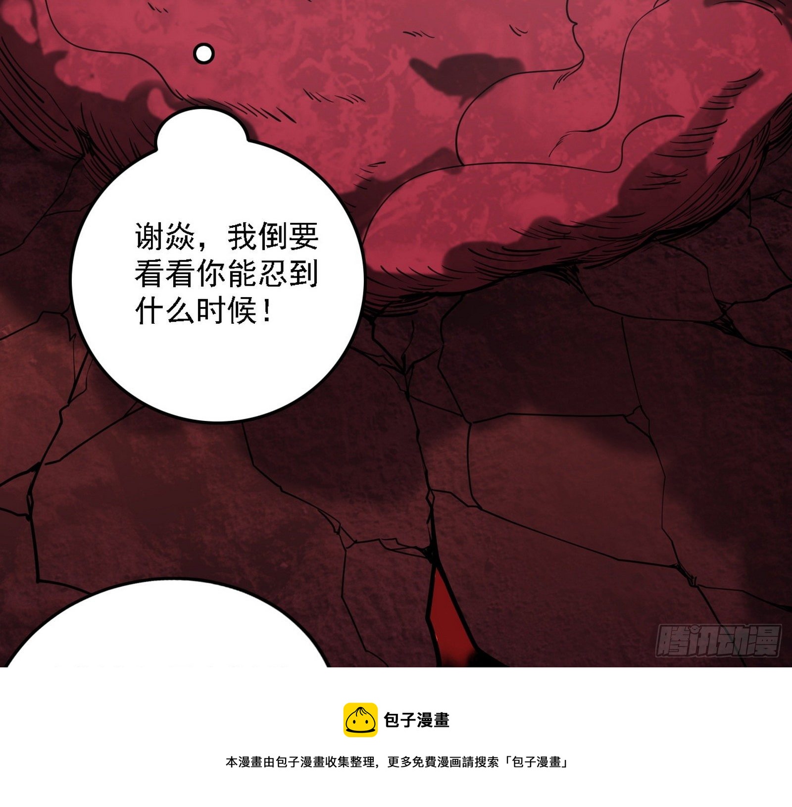 源点暴涨68