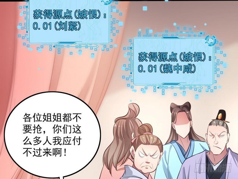 等我升个级65