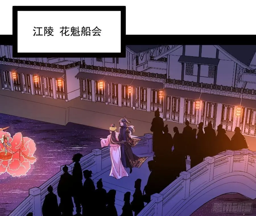 兰因絮果，女萝心经，谢焱的反击75