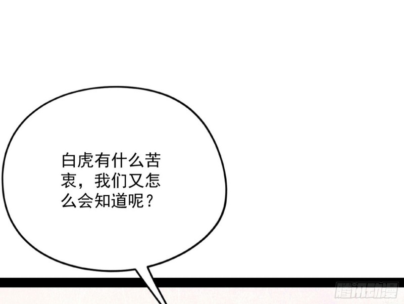 邪神之种62