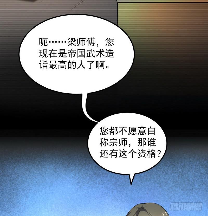 帝国永恒168