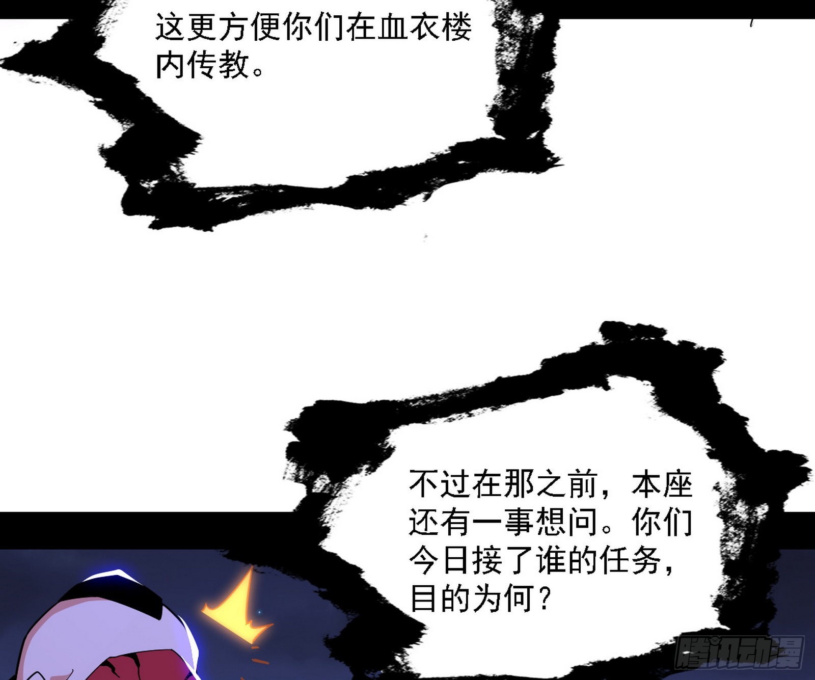 长生天106