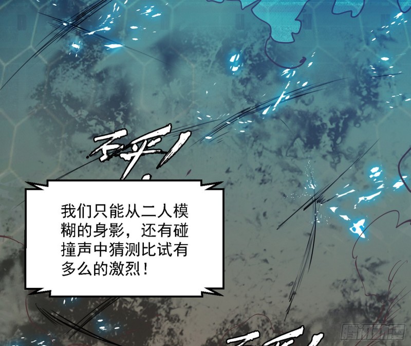 八难受挫和谢焱的决胜一击3