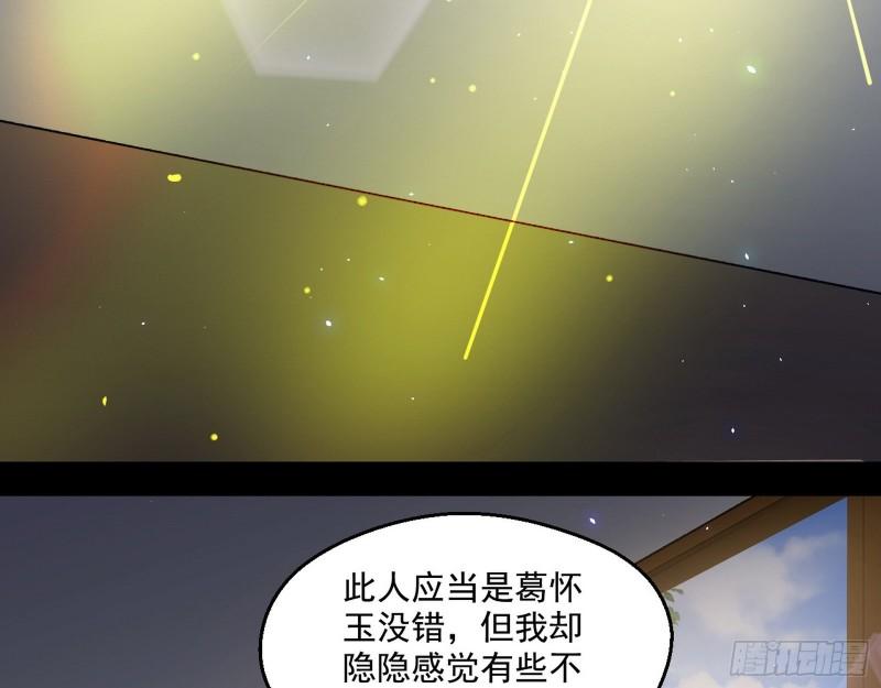 李代桃僵108