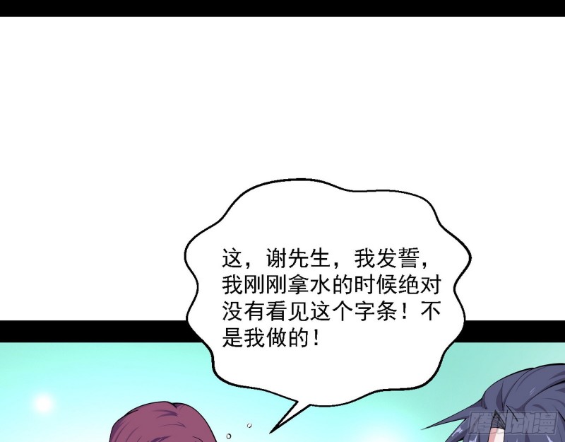 最强之盾122