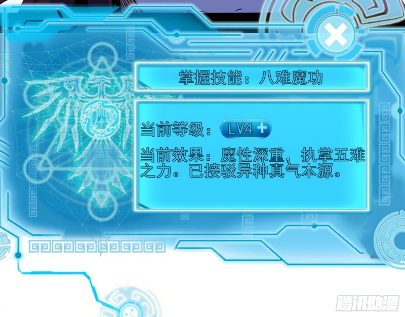 祸兮福之所倚22