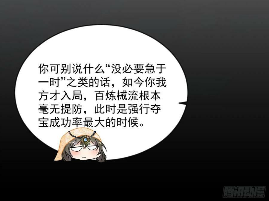 霸拳入剑133