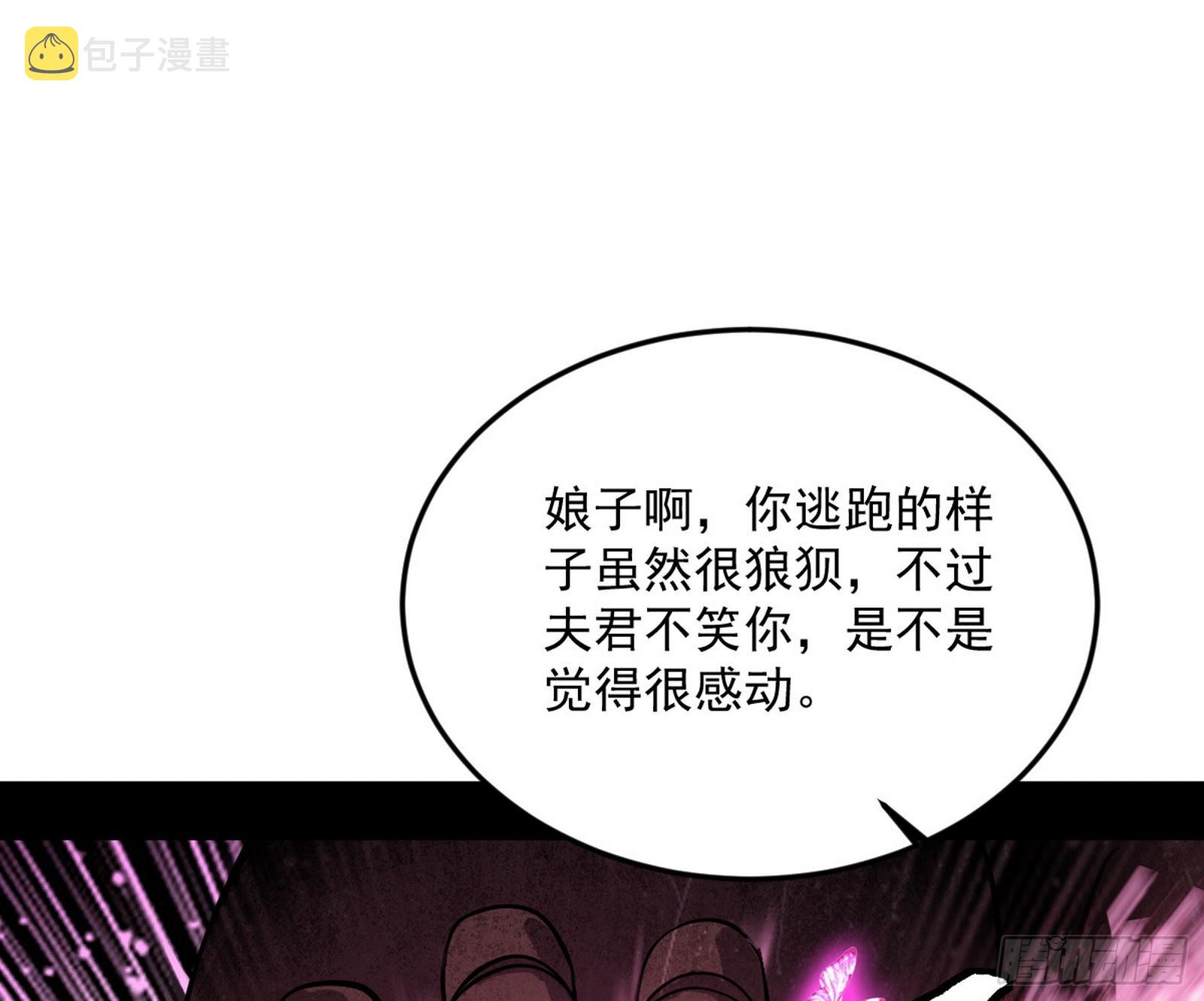 和秦妖女的撞面22