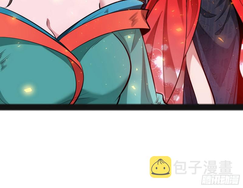 无间道82