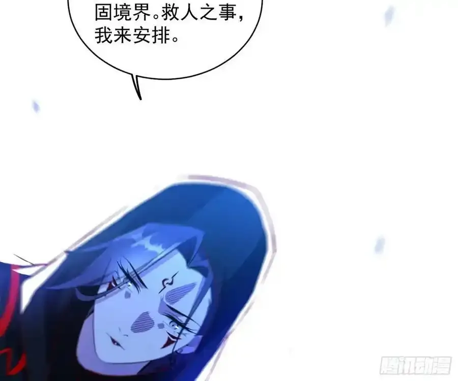 化神剑修与称号再现25