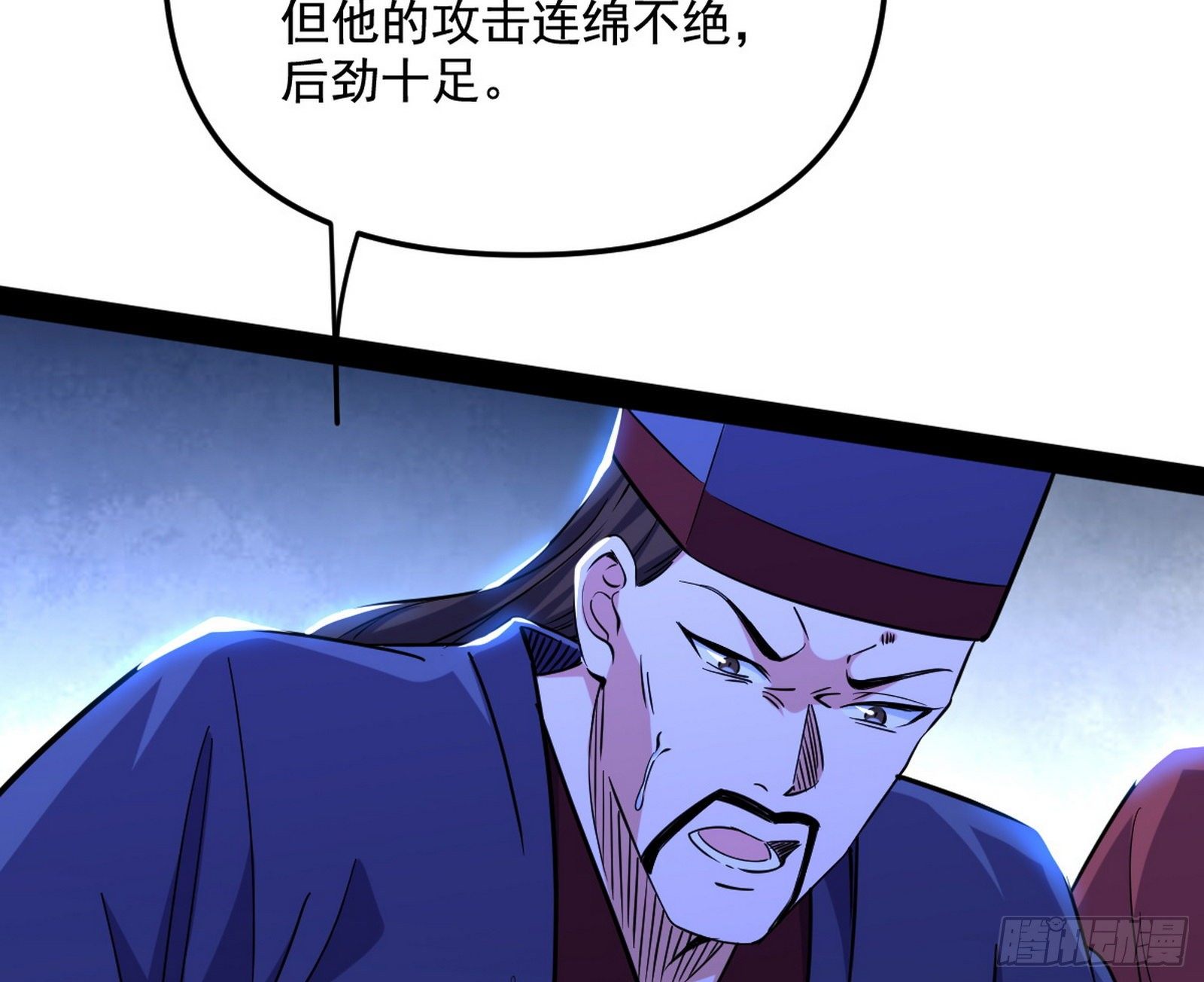 假扮徐九31