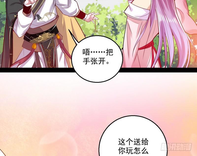 天下无双唯谢郎30