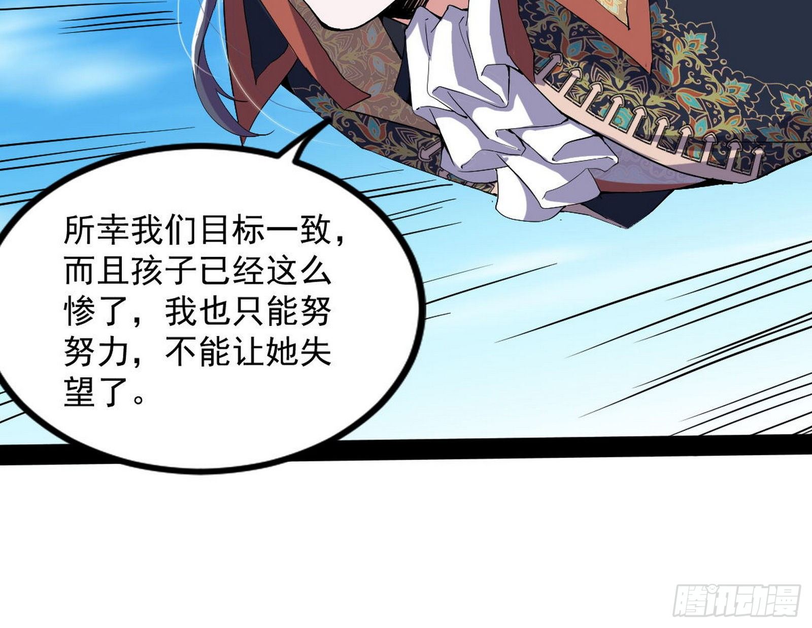 危机意识和嗅欲支130