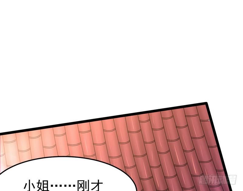 穿越了，掉进妖女窝114