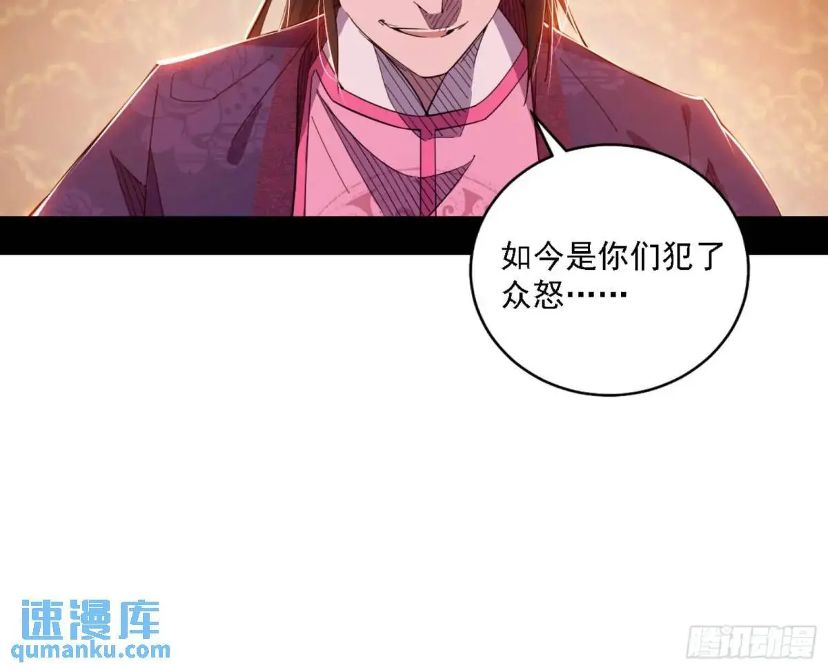 幽梦楼风波53