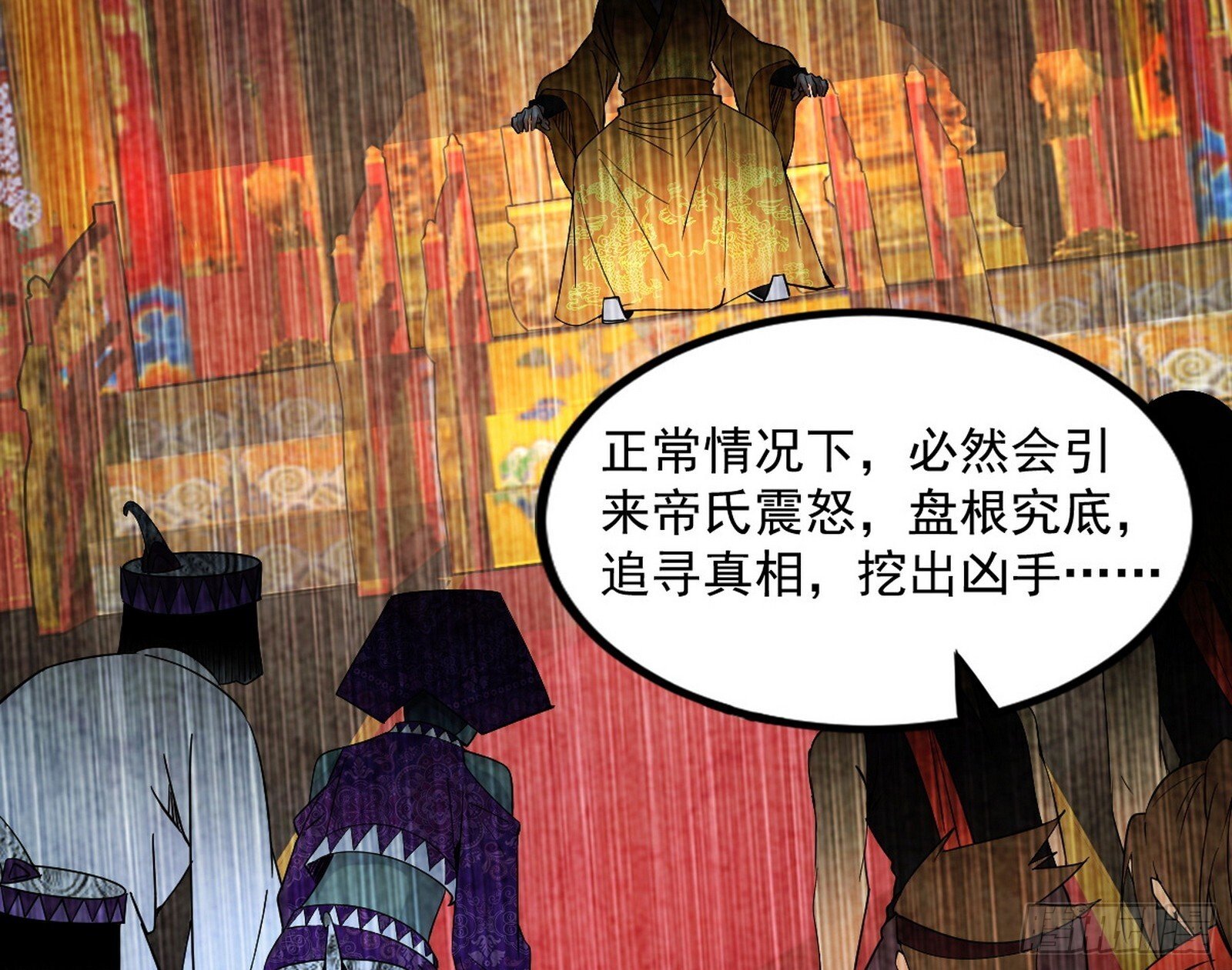 长生天福音使——邪天剑姬111