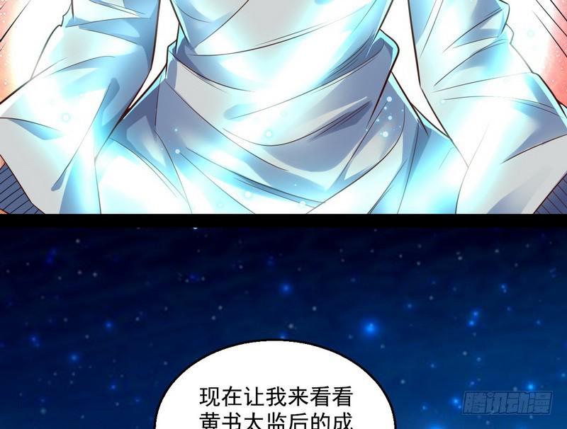 天下无双唯谢郎57