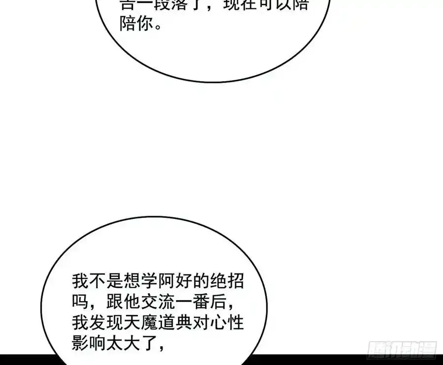 谢焱的谎言53