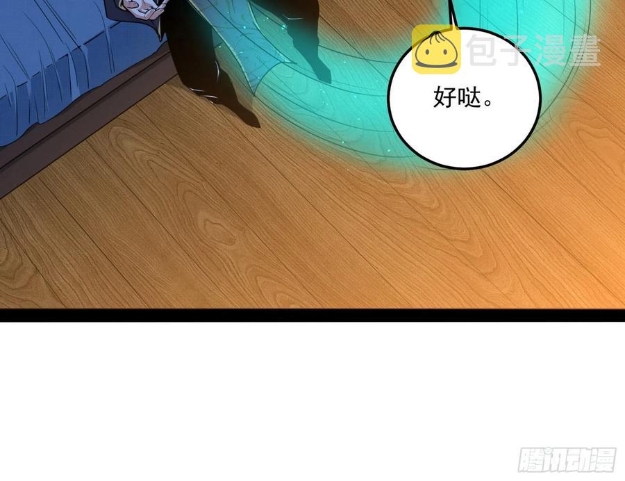 青儿带来的小惊喜50