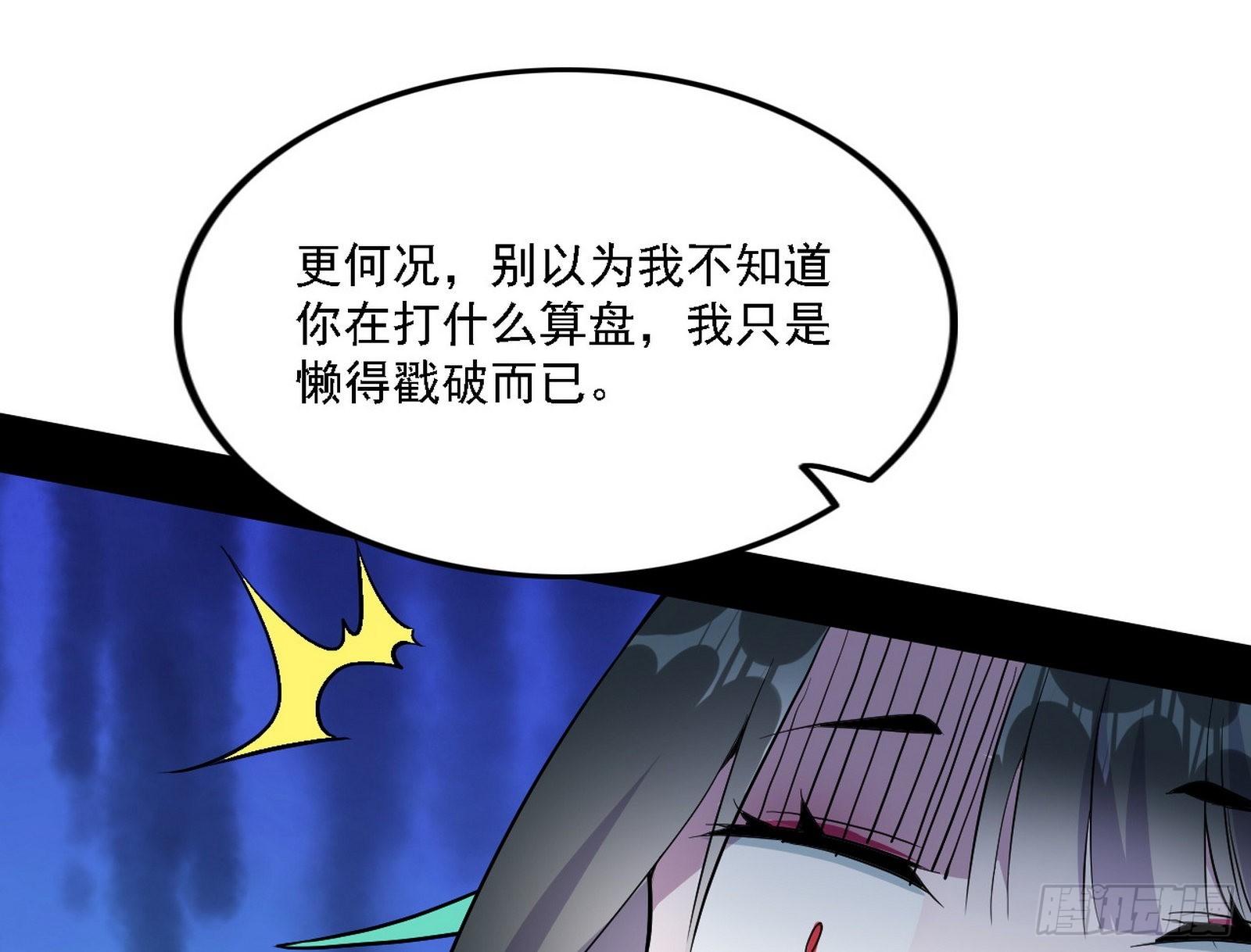 谢焱心中的颜如玉和秦心慈19