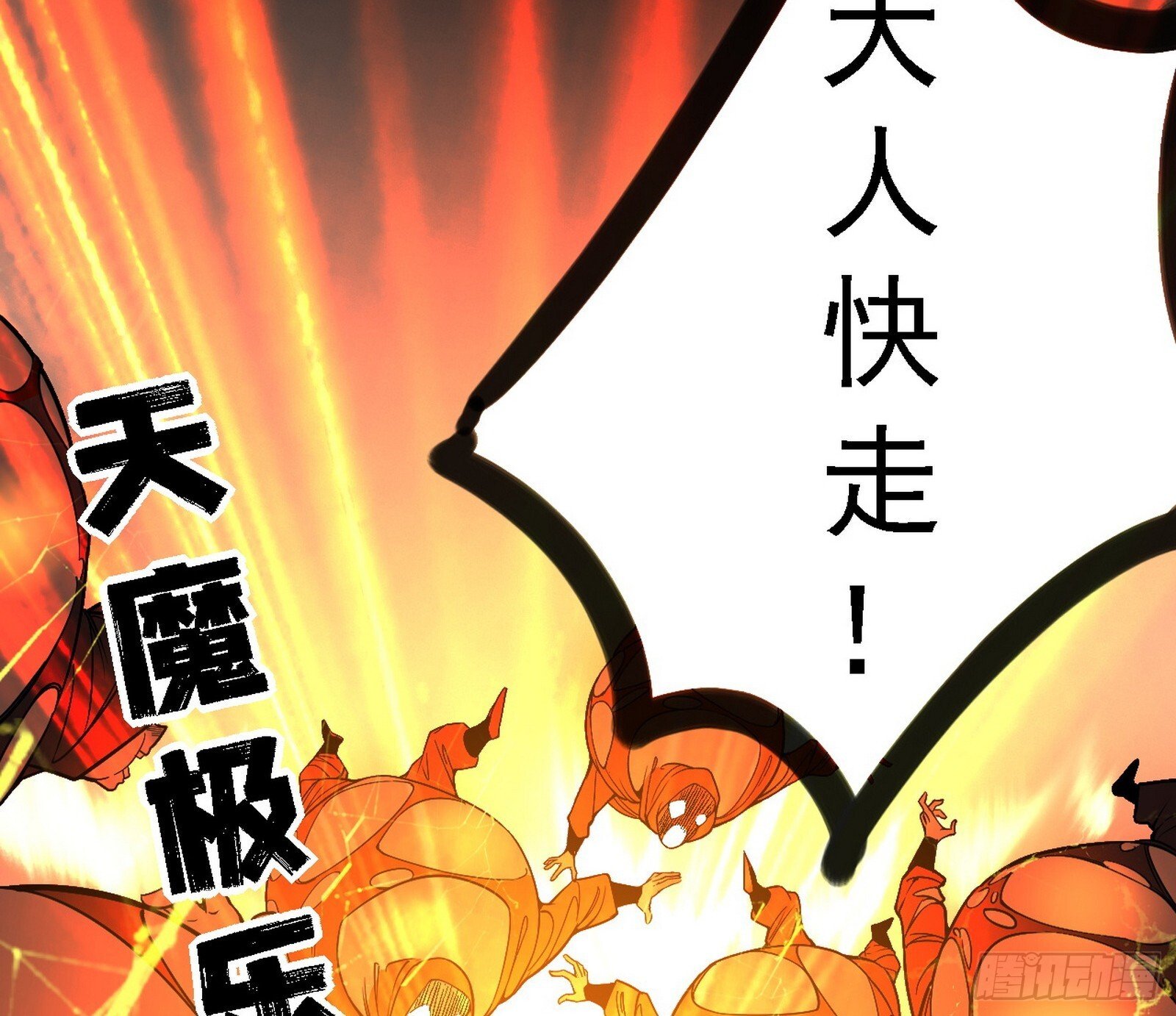 又是他！6
