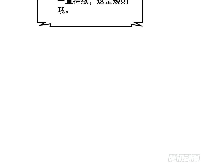 天鲸霸拳的第一场比赛83