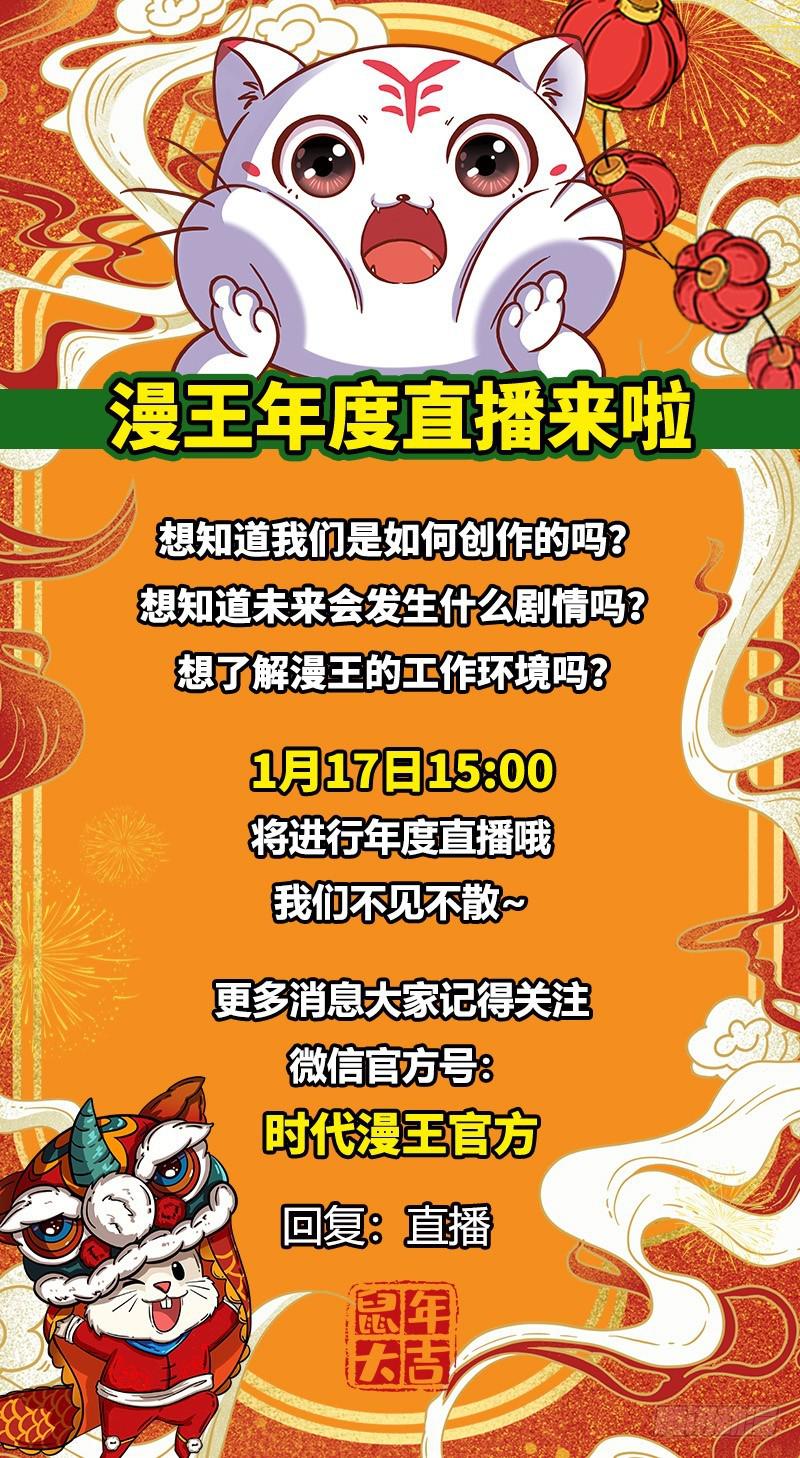 木秀于林风必摧之163